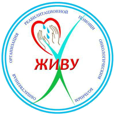 Уважаемые пациенты, жители прикрепленных территорий!